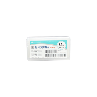 杭州九源 骨修复材料 1.0mg rhBMP-2/瓶