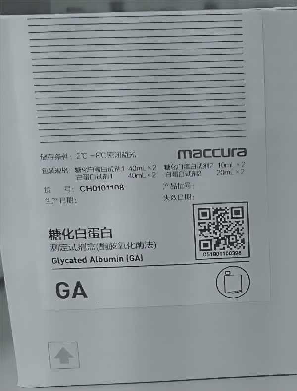 迈克生物糖化白蛋白测定试剂盒(酮胺氧化酶法) 糖化白蛋白试剂1 40mL×2 糖化白蛋白试剂2 10mL×2 白蛋白试剂1 40mL×2 白蛋白试剂2 20mL×2