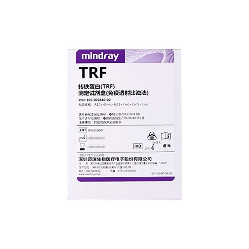 迈瑞转铁蛋白(TRF)测定试剂盒(免疫透射比浊法) R1:1×45mL+R2:1×7mL+Cal:5×1mL