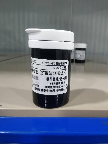 温州康泰微生物药敏试纸(扩散法<K-B法>) 氨苄西林/舒巴坦 SAM10/10 20片/瓶