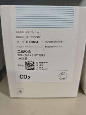 迈克生物 二氧化碳测定试剂盒(PEPC酶法) 试剂 60mL×4