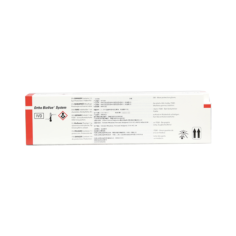 奥森多ABO正反定型及RhD血型定型试剂卡(柱凝集法) 707100(产品编码):400卡