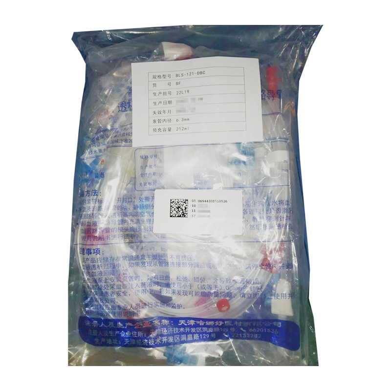 透析型人工肾一次性使用血液回路导管 BLS-121-DBC