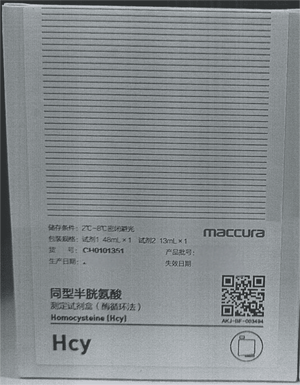迈克生物 同型半胱氨酸测定试剂盒(酶循环法) 试剂1 48mL×1,试剂2 13mL×1