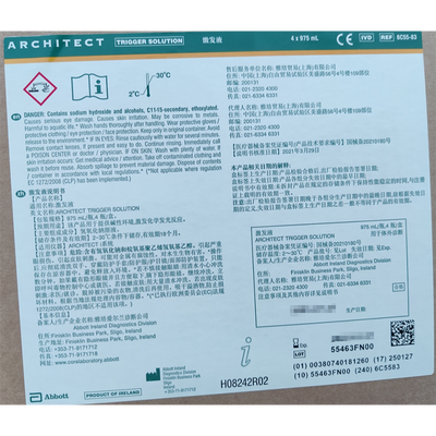雅培 激发液 Alinity Trigger Solution 975 mL/瓶,4 瓶/盒