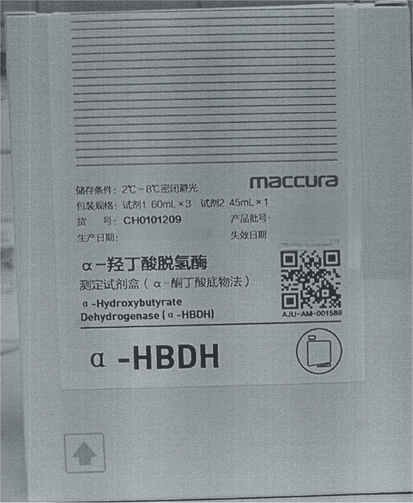 α-羟丁酸脱氢酶测定试剂盒(α-酮丁酸底物法) 试剂1 60mL×3 试剂2 45mL×1