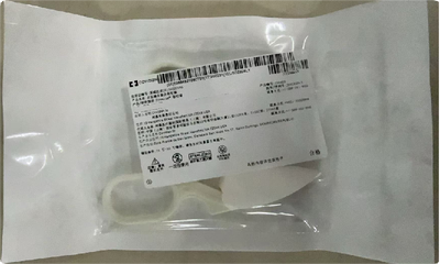 柯惠 皮肤缝合器及取钉器-取钉器 150462