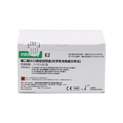 迈瑞 雌二醇(E2)测定试剂盒(化学发光免疫分析法) 2×50人份/盒
