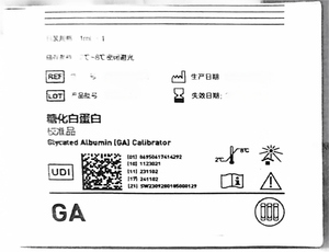 迈克生物 糖化白蛋白校准品 1mL×1