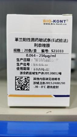 温州康泰 革兰阳性菌药敏试条(E试验法) 20条/盒 利奈唑胺 LNZ 0.064~256