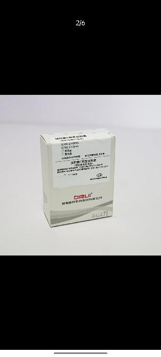 长春迪瑞胱抑素C测定试剂盒(胶乳免疫比浊法) R1:1×60mL R2:1×20mL 校准品:5×0.3mL 质控品:2×0.5mL