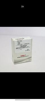 长春迪瑞 胱抑素C测定试剂盒(胶乳免疫比浊法) R1:1×60mL R2:1×20mL 校准品:5×0.3mL 质控品:2×0.5mL