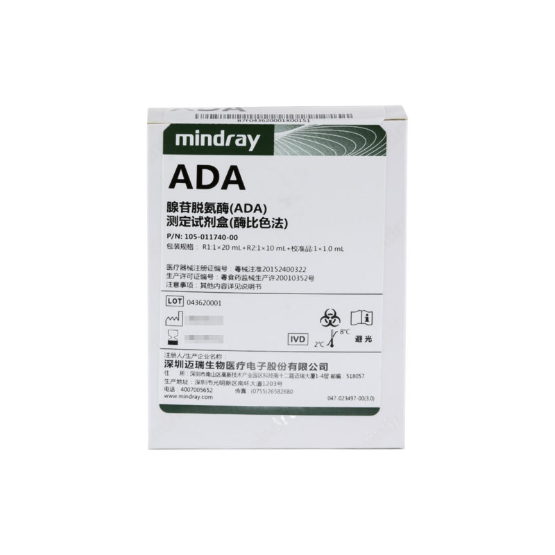迈瑞腺苷脱氨酶(ADA)测定试剂盒(酶比色法) 30mL R1:1×20mL,R2:1×10mL校准品:1×1mL
