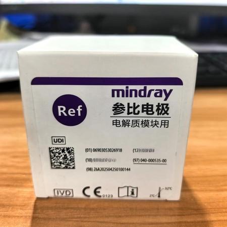 迈瑞 参比电极 040-000535-00