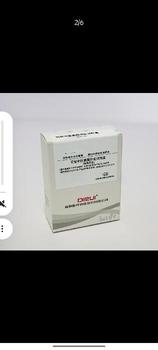 长春迪瑞 同型半胱氨酸测定试剂盒(酶循环法) R1:1×60mL R2:1×17mL 校准品:2×0.5mL 质控品:1×0.5mL