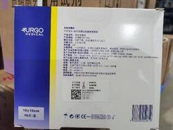 法国优格 水胶体敷料 安普贴10×10cm