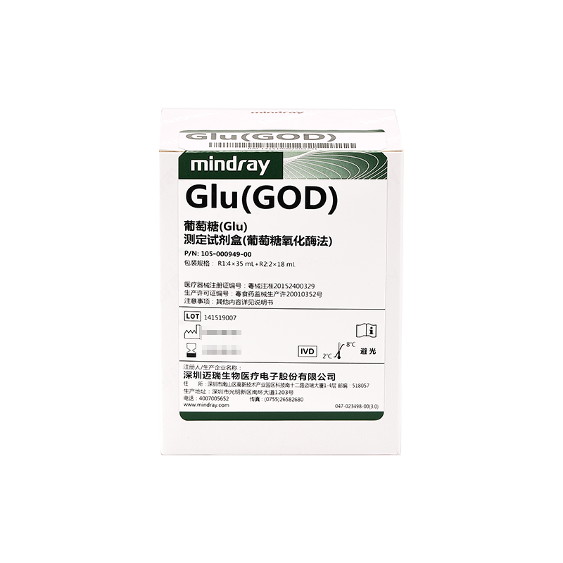 迈瑞葡萄糖(Glu)测定试剂盒(葡萄糖氧化酶法) 176mL R1:4×35mL,R2:2×18mL