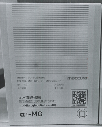迈克生物 α1-微球蛋白测定试剂盒(胶乳免疫比浊法) 试剂1 60mL×1 试剂2 20mL×1