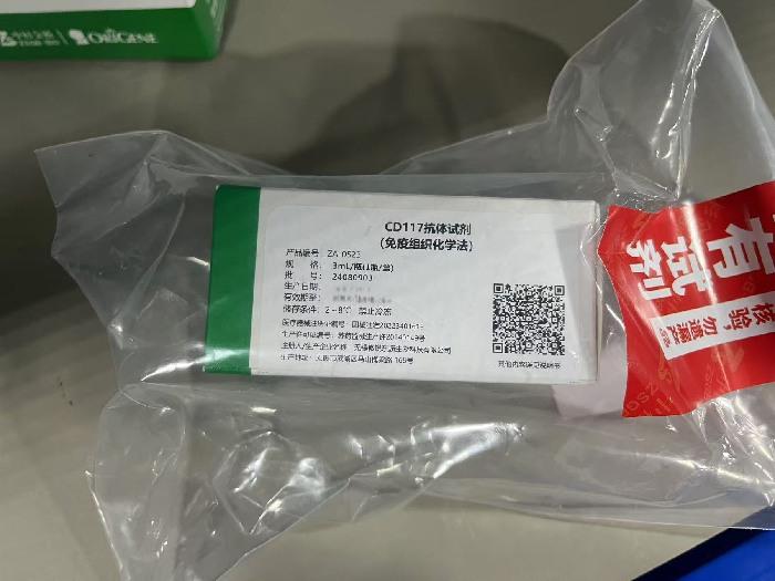 傲锐东源CD117抗体试剂(免疫组织化学法) 3mL/瓶(1瓶/盒)