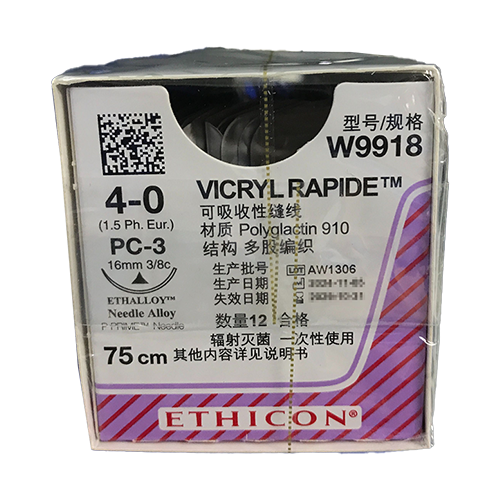 爱惜康可吸收性缝线 W9918