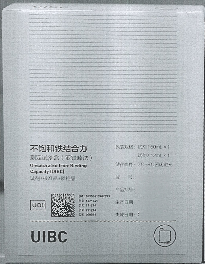 不饱和铁结合力测定试剂盒(亚铁嗪法) 试剂1 60mL×1 试剂2 12mL×1