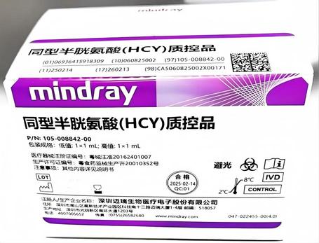 迈瑞 同型半胱氨酸(HCY)质控品 低值:1×1mL;高值:1×1mL