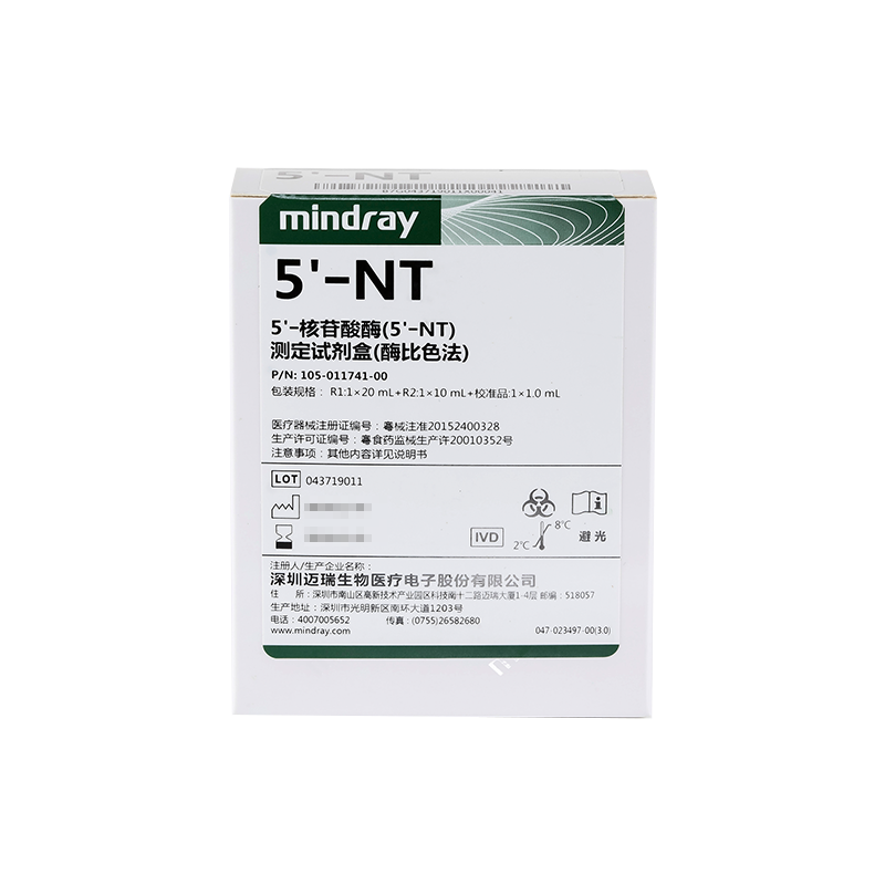迈瑞5’-核苷酸酶(5’-NT)测定试剂盒(酶比色法) 30mL R1:1×20mL,R2:1×10mL校准品:1×1.0mL