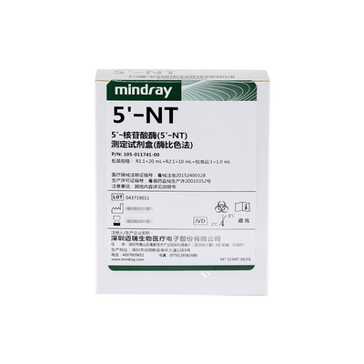 迈瑞 5’-核苷酸酶(5’-NT)测定试剂盒(酶比色法) 30mL R1:1×20mL,R2:1×10mL校准品:1×1.0mL