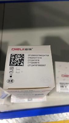 长春迪瑞 有形成分分析聚焦液 聚焦液水平 2:1×125mL