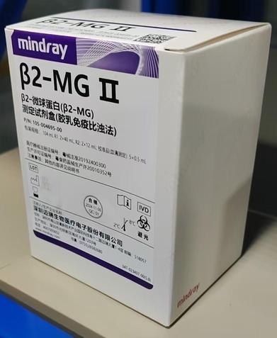 迈瑞 β2—微球蛋白(β2—MG)测定试剂盒(胶乳免疫比浊法) 104mL R1:2×40mL,R2:2×12mL,校准品(血清测定):5×0.5mL