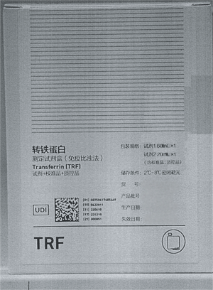 迈克生物 转铁蛋白测定试剂盒(免疫比浊法) 试剂1 60mL×1 试剂2 20mL×1(含校准品、质控品)