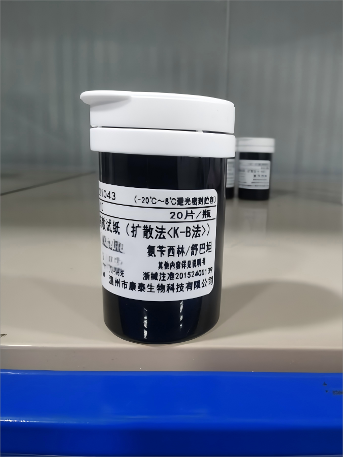 微生物药敏试纸(扩散法<K-B法>) 氨苄西林AMP10μg 20片/瓶