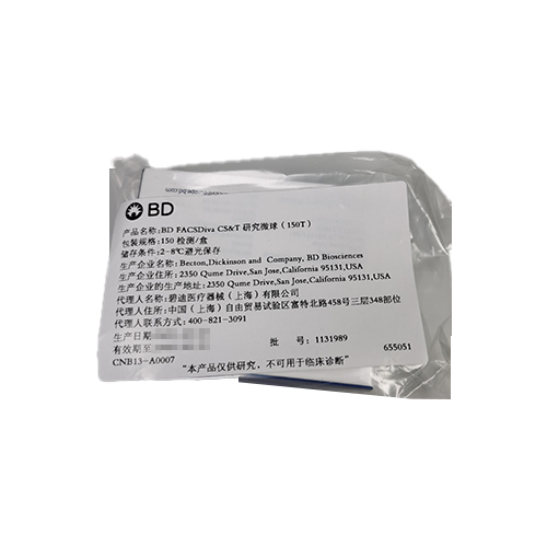 BDBD FACSDiva CS&T 研究微球(150T) 655051,150T