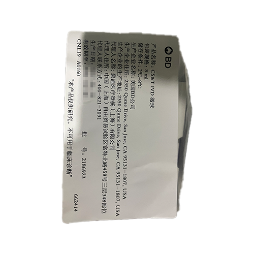 CS&T IVD微球 3ml(662414)
