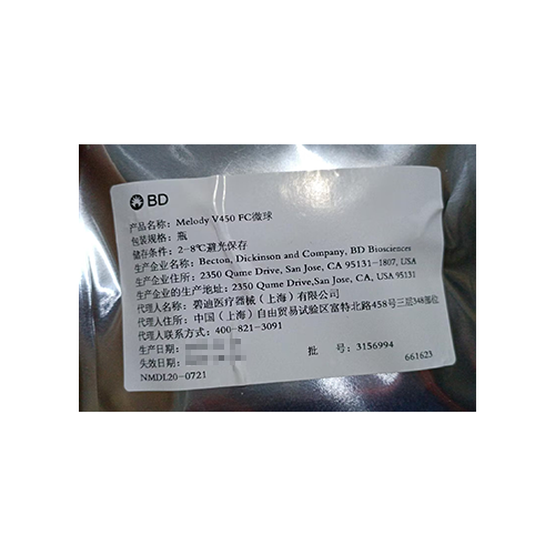 BDMelody V450 FC 微球 瓶