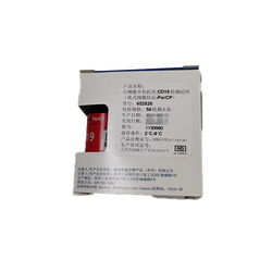 BD 白细胞分化抗原CD19检测试剂(流式细胞仪法-PerCP) 50检测人份;货号:652826