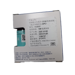 BD 白细胞分化抗原CD34检测试剂(流式细胞仪法-APC) 100检测人份,货号:652837