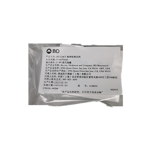 BDBD CS&T 微球检测试剂 3-mL*2vials(662413)