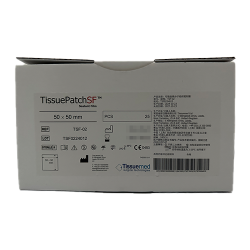 英国迪苏迈德可吸收高分子组织密封膜 TSF-02