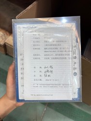 美敦力 植入式心脏起搏器 ADDR01