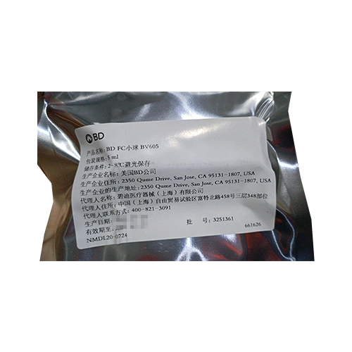 BDBD FC 小球 BV605 5ml
