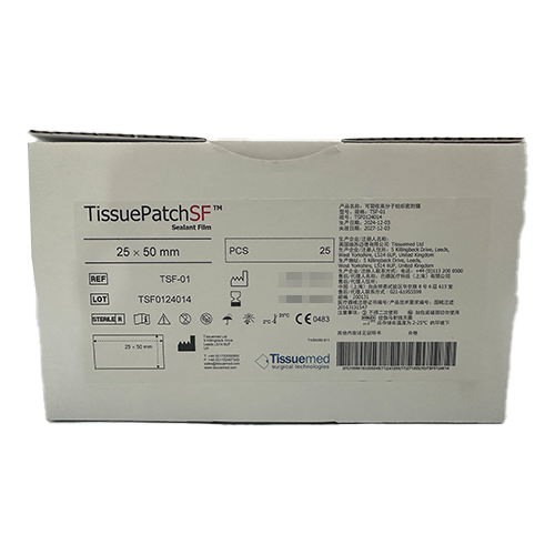 英国迪苏迈德可吸收高分子组织密封膜 TSF-01