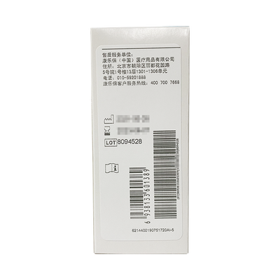 康乐保 造口护肤粉 1907
