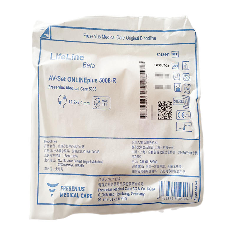 费森尤斯血液净化体外循环血路 AV-Set ONLINEplus 5008-R