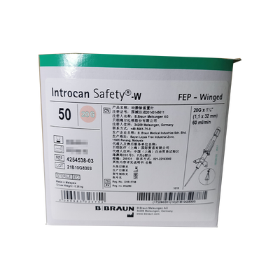 贝朗 动静脉留置针 Introcan Safety-W系列:4254538-03