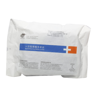 一次性使用手术衣 大号(130×160/35gSMMS料/加强型/全包围/无菌折叠/纸塑)