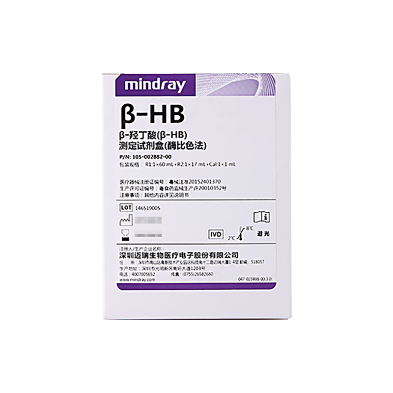 迈瑞β—羟丁酸(β—HB)测定试剂盒(酶比色法) R1: 1×60mL+R2: 1×17mL+Cal: 1×1mL