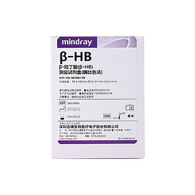 迈瑞 β—羟丁酸(β—HB)测定试剂盒(酶比色法) R1: 1×60mL+R2: 1×17mL+Cal: 1×1mL