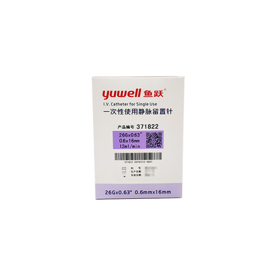 鱼跃 一次性使用静脉留置针 371822 0.6x16 26Gx0.63 Y型