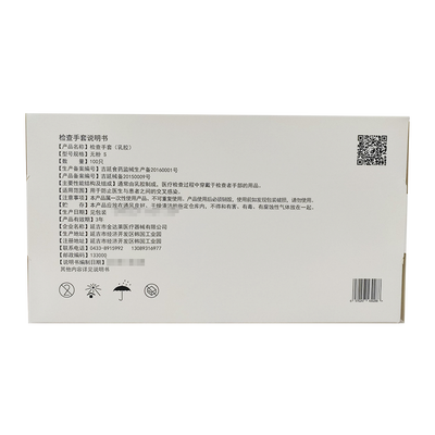 检查手套 无粉:S